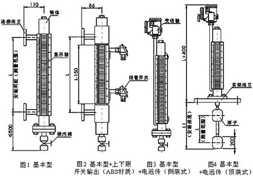 儲油罐液位計結(jié)構(gòu)原理圖